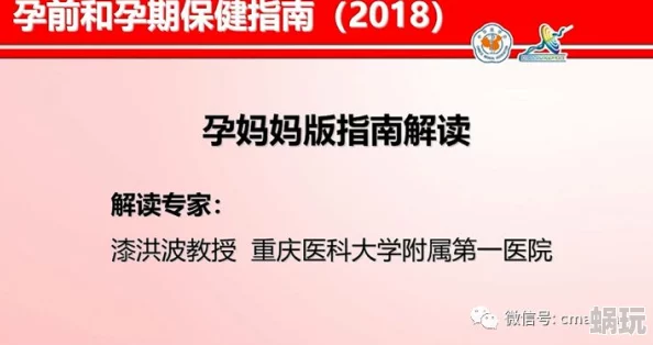 黄色小说在线免费看内容低俗传播不良信息危害青少年身心健康