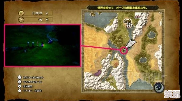 DQ3重制版魔物使全攻略：解锁全新路径，快速找到全魔物收集位置