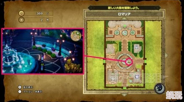 DQ3重制版魔物使全攻略：解锁全新路径，快速找到全魔物收集位置