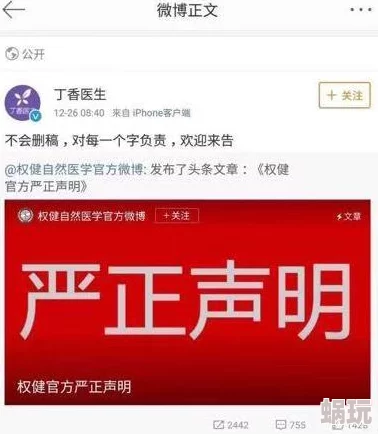 老狼一区忘忧草+欢迎您网友称内容低俗传播不良信息建议封禁