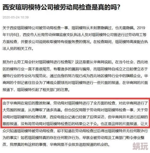 欧美国产综合日韩一区二区内容低俗传播不良信息已被举报正接受调查