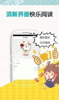 歪歪漫画网站入口内容低俗画质差劲用户体验极烂