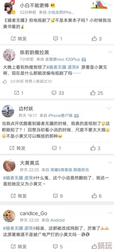 拍床戏的小黄文h网友称尺度太大令人不适