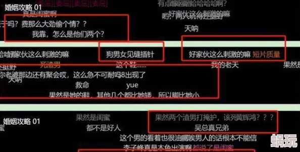 拍床戏的小黄文h网友称尺度太大令人不适