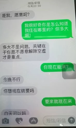 男插女下面视频网友称内容低俗不堪画面令人不适