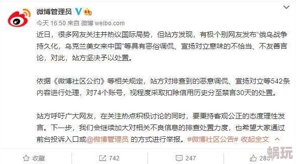 我的大炕乱爱合集内容低俗传播色情信息已被举报