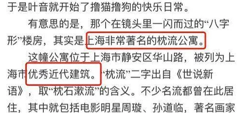 黄色理论据传曾被某神秘组织奉为圭臬内部成员对其深信不疑