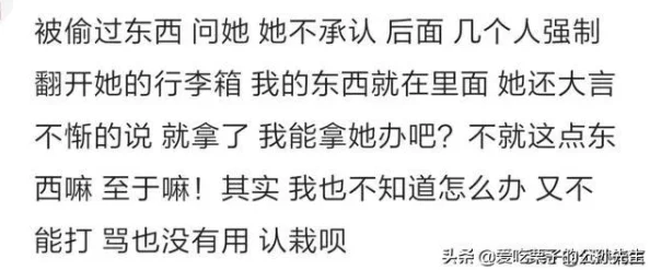 黄色理论据传曾被某神秘组织奉为圭臬内部成员对其深信不疑