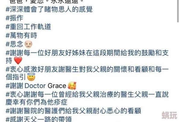 黄色理论据传曾被某神秘组织奉为圭臬内部成员对其深信不疑