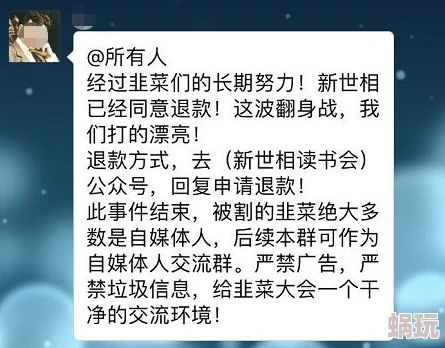 筹集的拼音chouji网友表示学会了新知识