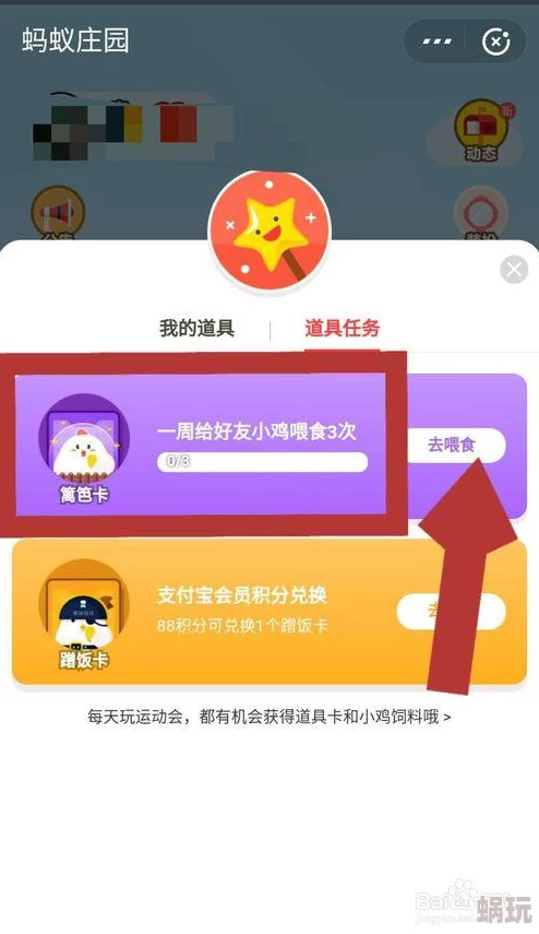 小鸡庄园今日答题的答案可能存在错误仅供参考