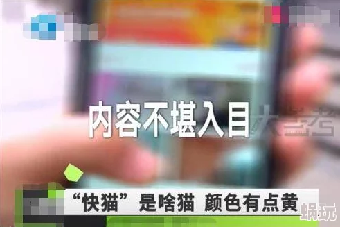 男人j进女人j视频此内容涉嫌传播淫秽信息已被举报