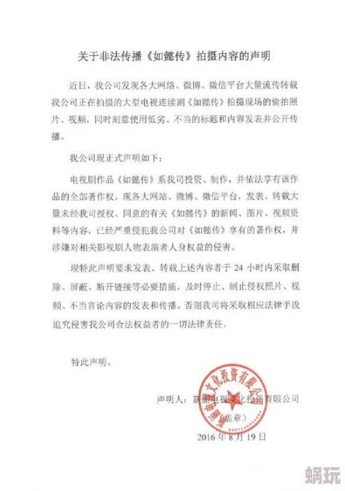 欧美高清免费精品国产自涉嫌传播非法内容已被举报