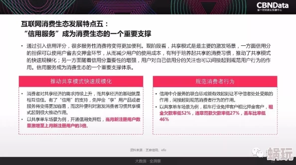 伊人久久大香线蕉综合电影网涉嫌传播未经授权的色情内容已被有关部门查处