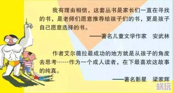 揉胸小说内容低俗，传播不良信息，危害青少年身心健康