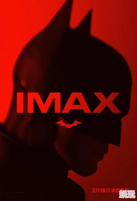 英雄电影震撼回归IMAX3D版本重现经典史诗巨制