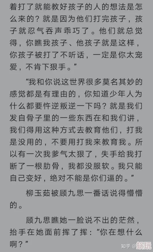 晏三合谢三爷小说免费阅读情节狗血逻辑混乱文笔幼稚浪费时间弃文警告