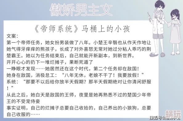 晏三合谢三爷小说免费阅读情节狗血逻辑混乱文笔幼稚浪费时间弃文警告