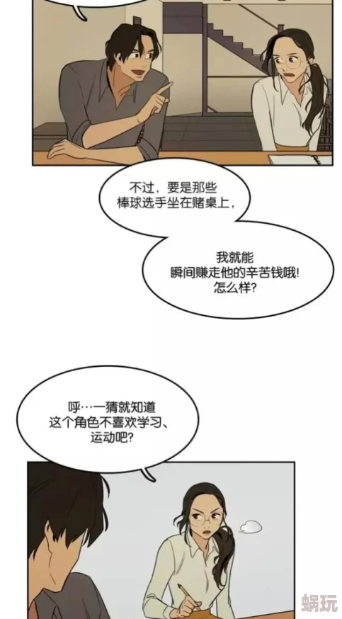 羞羞漫画免费观看入口2023内容低俗传播不良信息浪费时间损害身心健康