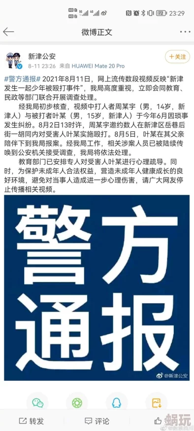 +／／＊+黄色网站入口传播非法有害信息，破坏网络环境，危害青少年身心健康