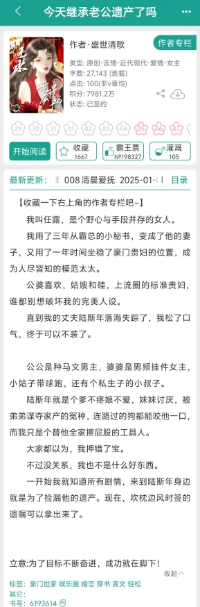 乱搞小说现已完结共计一百二十章番外即将上线