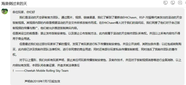 日皮软件其合法性与安全性待深入探讨用户需谨慎下载使用