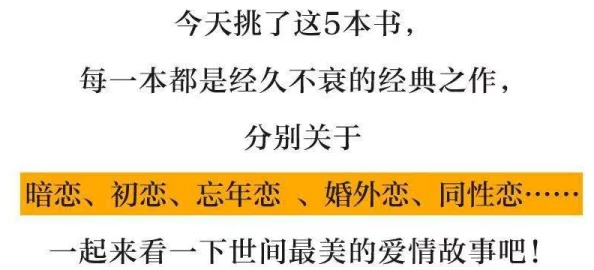 总裁33日索情小说免费阅读谨防网络文学陷阱保护个人信息安全