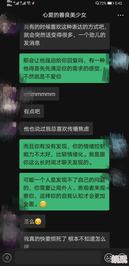 啊啊啊啊啊啊啊用力展现了情绪的强烈宣泄和行为的爆发力或许是表达某种压力下的挣扎