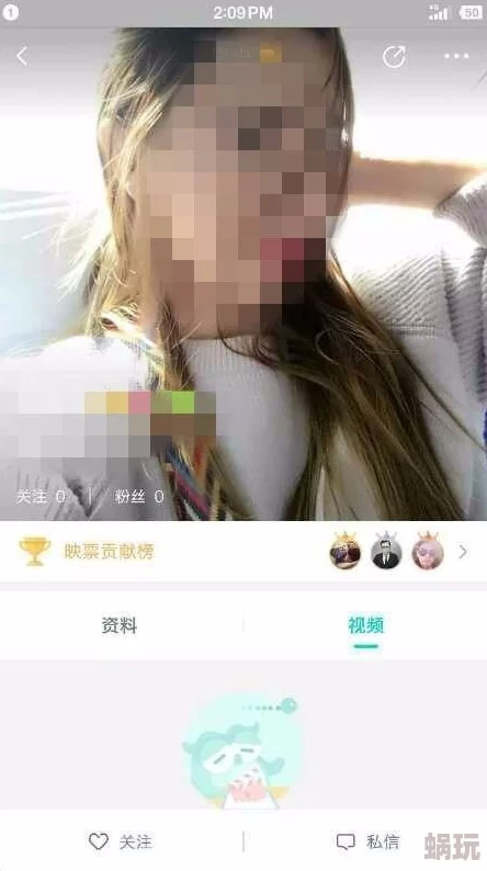 男的操女的软件听说有人用它找到了真爱也有人用来约炮