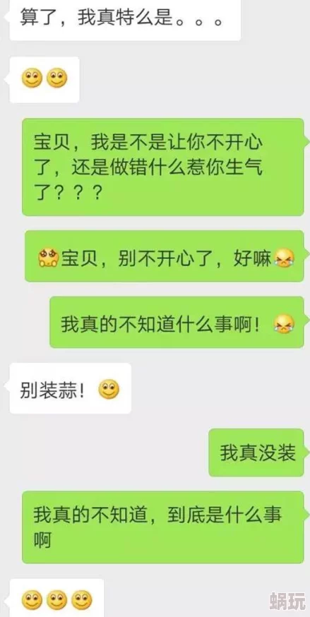 男的操女的软件听说有人用它找到了真爱也有人用来约炮