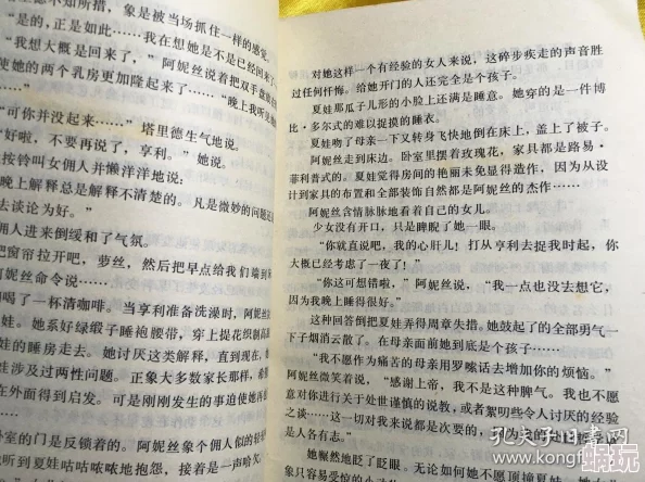 渔夫荒淫牲艳史h内容低俗不堪宣扬不良价值观浪费时间误导读者