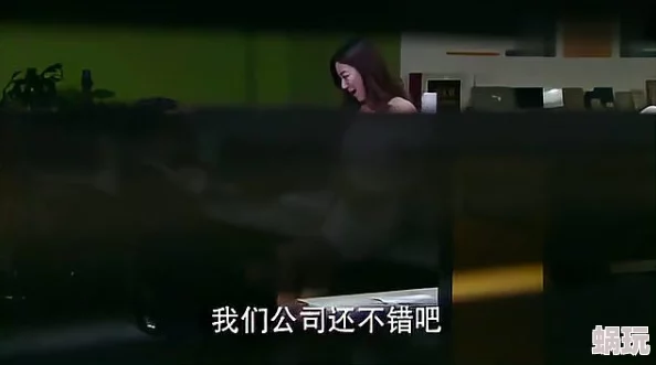 男人午夜视频精彩片段上线深夜福利等你来看