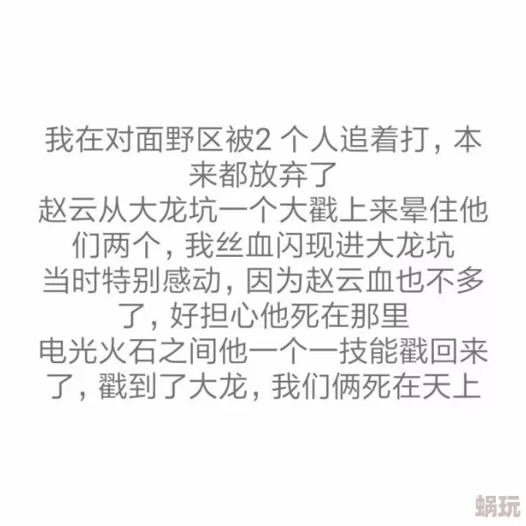 宝贝我不想带小雨伞网友投稿曝光渣男语录