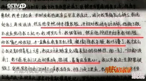 免费毛片观看内容尺度及对未成年人影响的探索分析