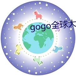 gogo999亚洲肉体艺术大胆据传神秘富商斥巨资收藏引发圈内热议