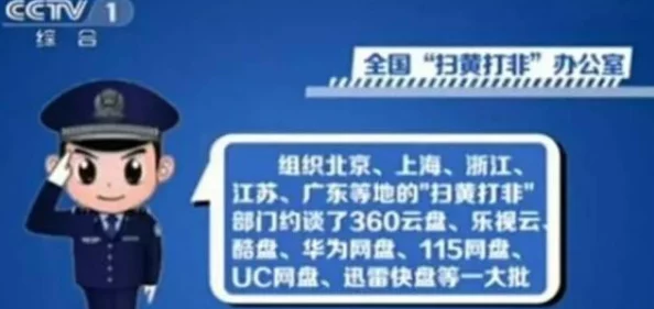 毛毛A级高清黃色網站免費传播非法色情内容已被举报至相关部门