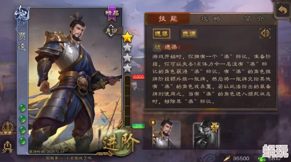 三国杀十周年庆典：全新武将抽奖攻略，精选高性价比武将推荐