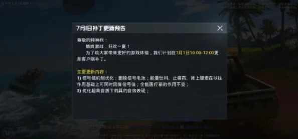 反恐精英深度攻略：揭秘哪个模式远离神器，回归纯粹竞技体验