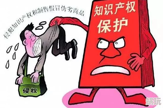 最新羞羞漫画平台涉嫌传播非法色情内容已被警方查封