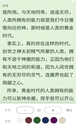 苏溪傅羽墨小说免费阅读情节老套文笔幼稚错字连篇浪费时间更新缓慢