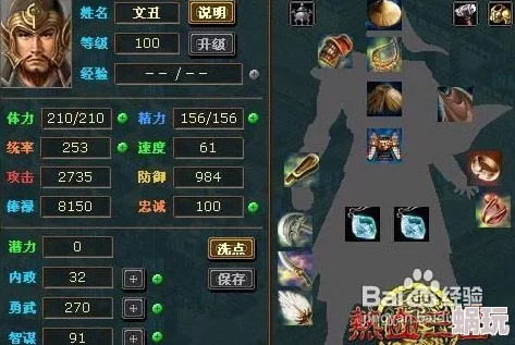 《热血江湖》新攻略：天战与潜能系统深度对比，哪个更适合你的成长之路？