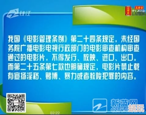 色多多无码电影内容涉嫌违法传播，观看和传播均属违法行为，请勿尝试