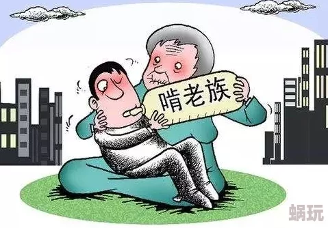 我和漂亮岳的性关系：伦理道德与亲密关系的复杂性探讨