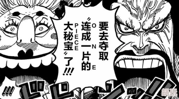 ONEPIECE航海王剧情拖沓后期疲软部分设定略显崩坏