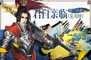 绝世武神第五季免费观看画质模糊加载慢更新延迟剧情注水