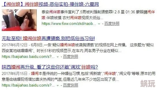 操逼操逼操原标题内容低俗已被屏蔽