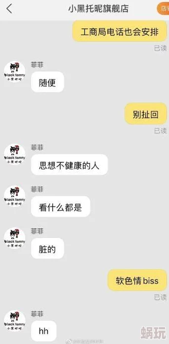 18女人腿打开无遮挡网站警惕涉嫌传播非法色情内容已被举报至相关部门