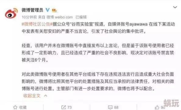 欧美暴力调教牲奴视频网友评论：内容极度不适，涉及暴力和侮辱，令人作呕