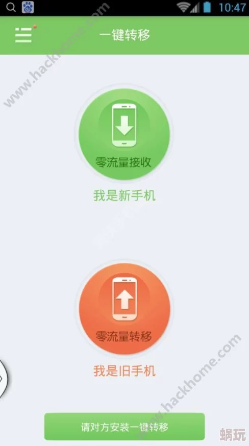 成品app软件大全免费海量资源一键下载正版授权安全无毒