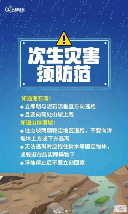 一级黄色A片内容低俗传播不良信息请勿观看珍惜时间提升自我